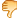 差评