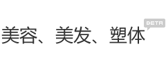 满意团·济南化妆品团购频道