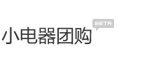 满意团·济南小电器团购频道